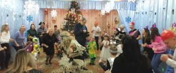 Новый год по-новому Новый год по-новому.