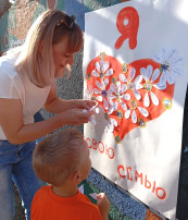 "Что значит для вас семья?" "Что значит для вас семья?".