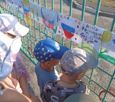 Выставка детских рисунков «Наш флаг – наша гордость» Выставка детских рисунков «Наш флаг – наша гордость».