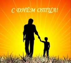 Поздравляем! Поздравляем!.
