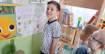 Сказочный алфавит Сказочный алфавит.