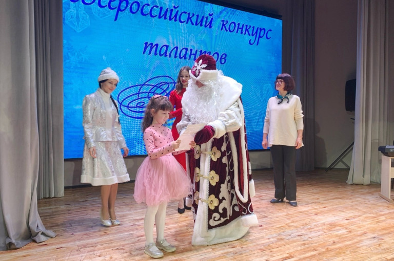 Поздравляем! Поздравляем!.
